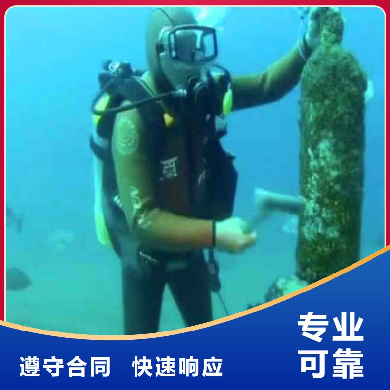 水下作业潜水员服务-潜水搜救品质服务