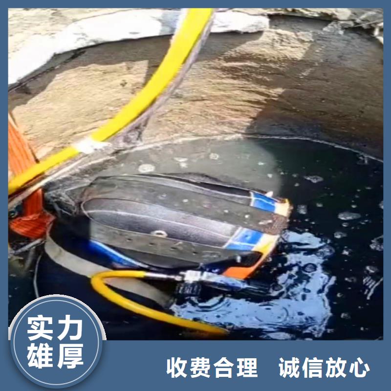 水下作业潜水员服务封堵工程正规