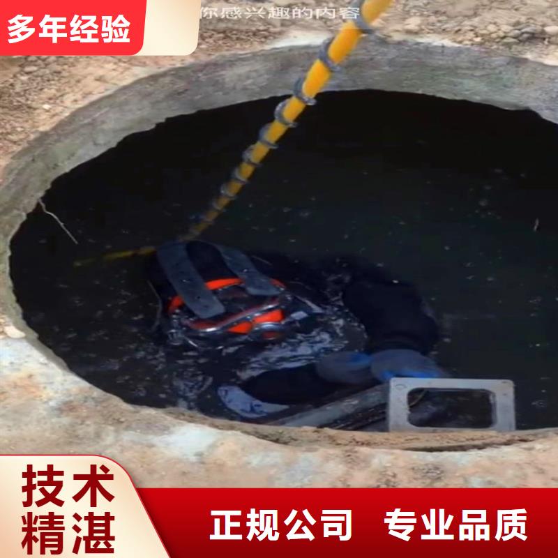 污水廠不停產水中維修放心選擇浪淘沙水工