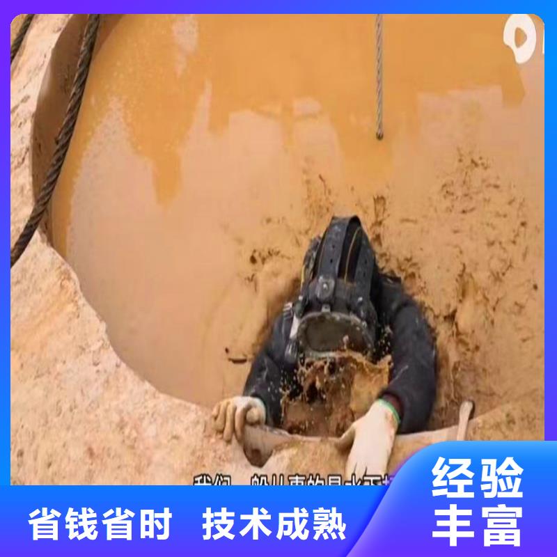 污水中維修浪淘沙水工