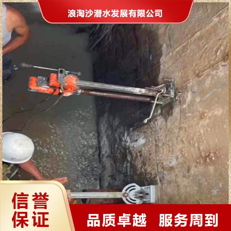 水下作業(yè)潛水員服務(wù)-水下切割公司口碑公司
