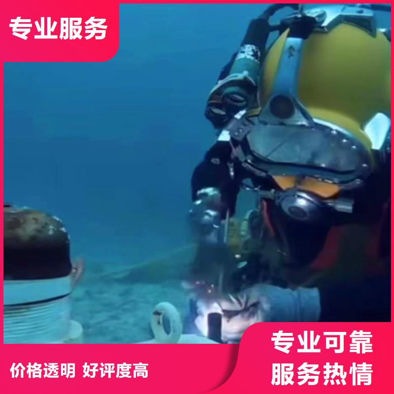 水下施工潛水服務(wù)怎么聯(lián)系