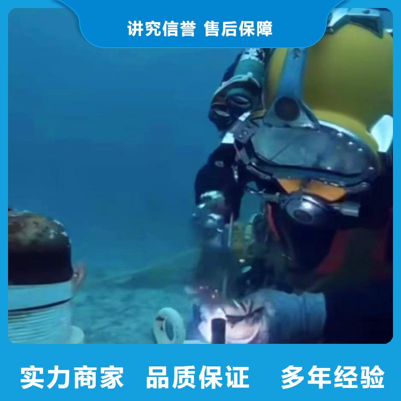 【水下作业潜水员服务,水下摄像服务专业承接】
