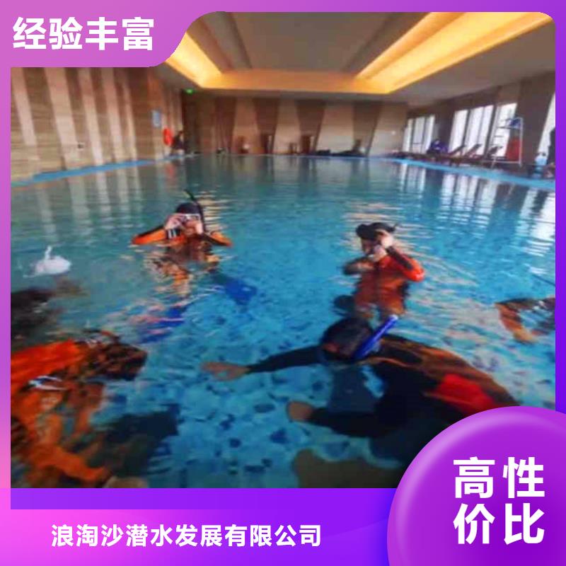 水下電焊庫存充足浪淘沙水工