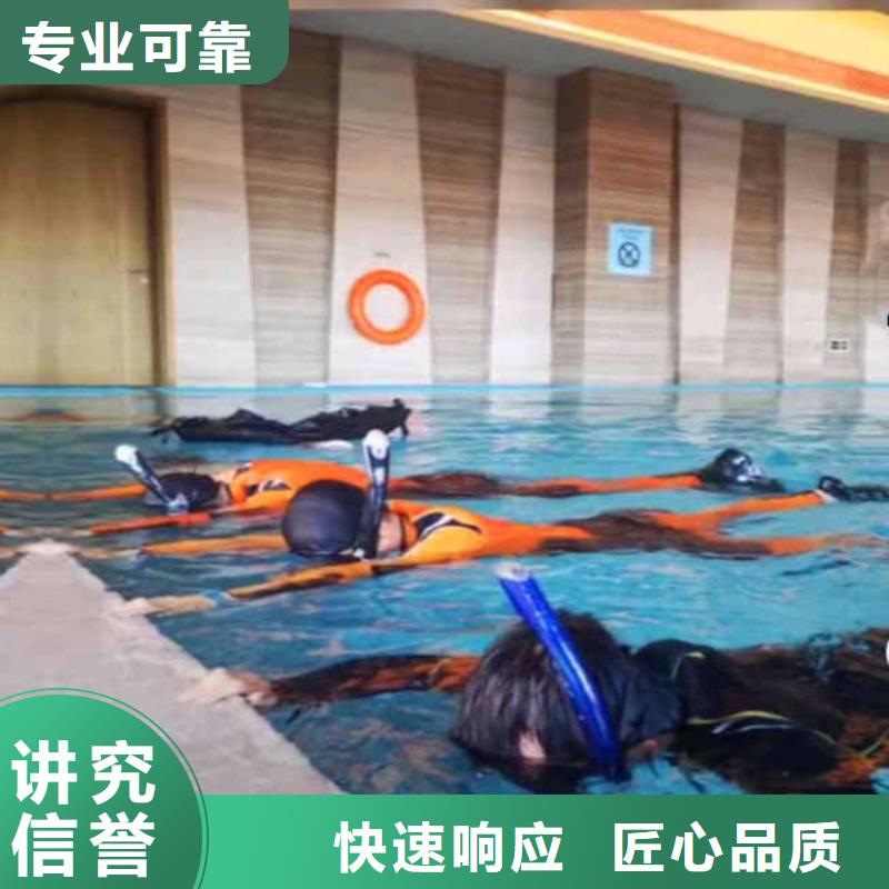 【水下作业潜水员服务】沉进下沉施工信誉良好