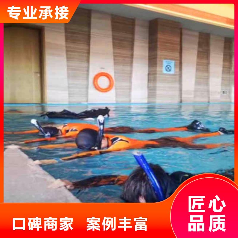 潛水員蛙人水中服務(wù)售后無憂浪淘沙水工
