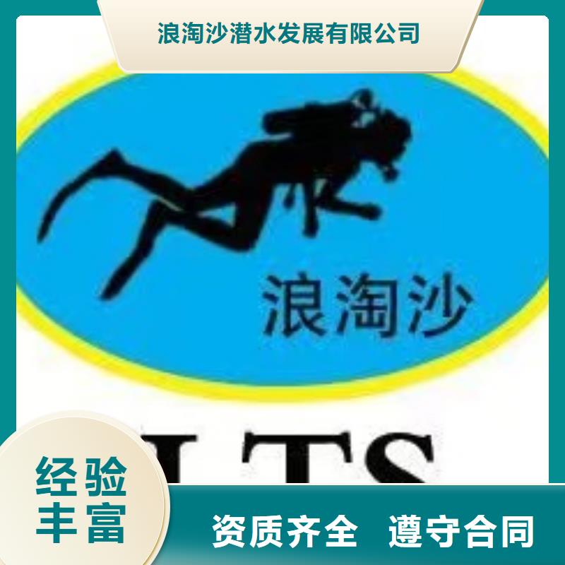 污水廠換曝氣管來圖定制浪淘沙水工