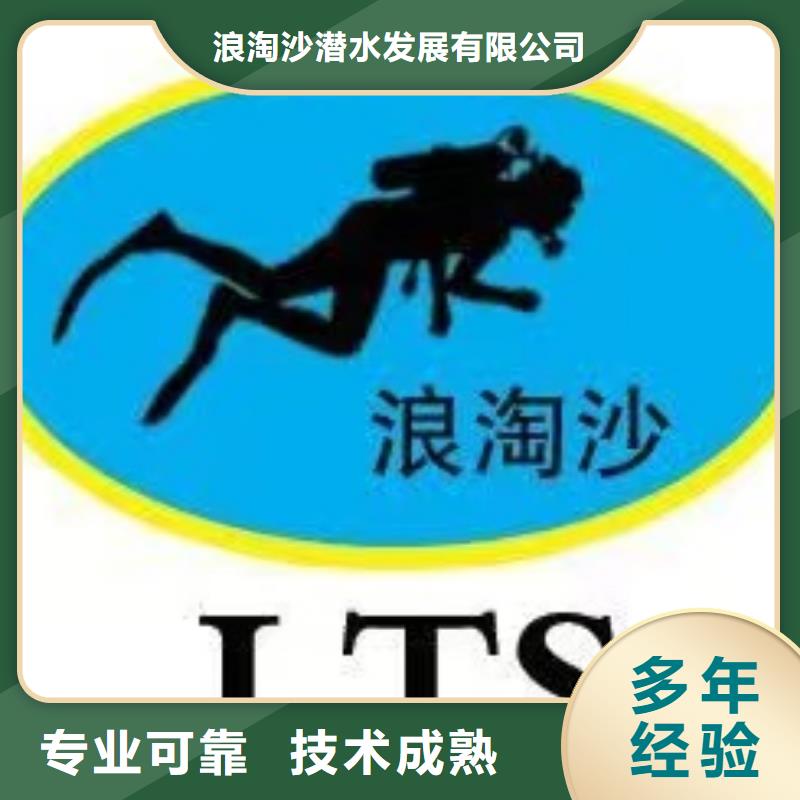 水下封堵，污水處理廠曝氣管道水下維修+江河湖海潛水