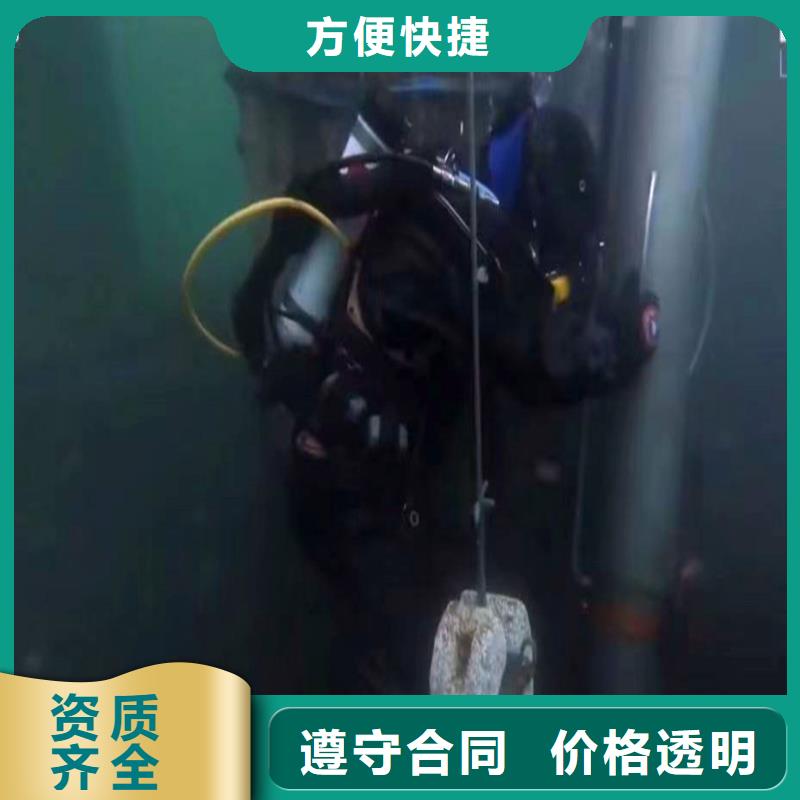 污水廠水下安裝支架施工團隊浪淘沙水工