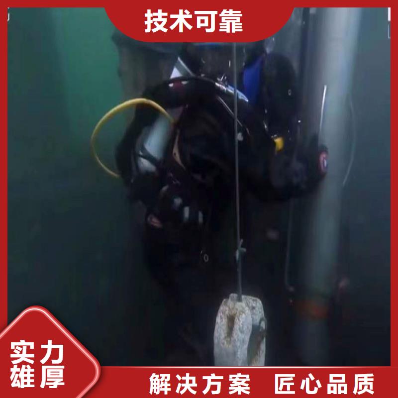 水下切割價格實(shí)惠浪淘沙水工