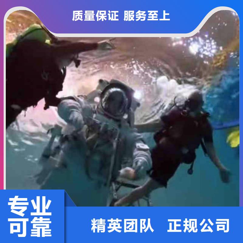 【水下作业潜水员服务,水下切割公司技术成熟】