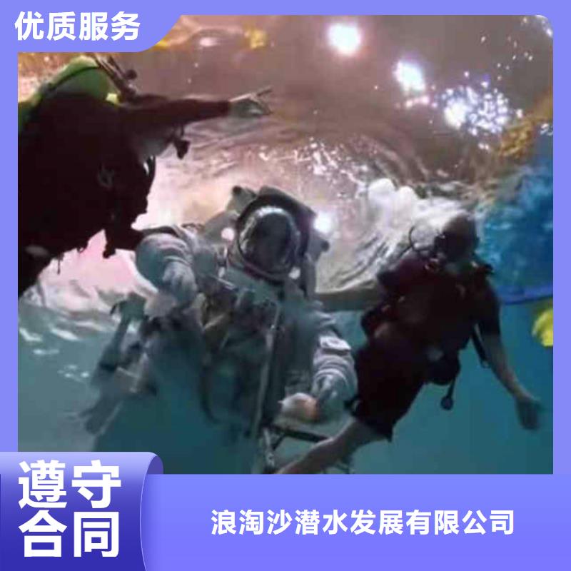 水下作業(yè)潛水員服務(wù)-水下切割公司口碑公司
