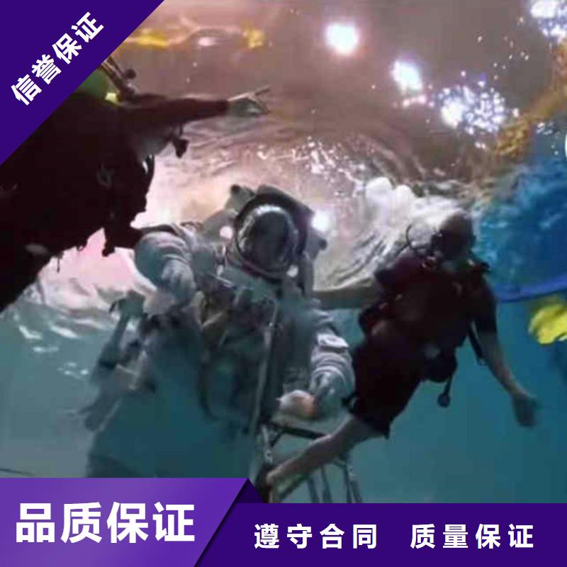 污水廠(chǎng)水下安裝支架零售浪淘沙水工