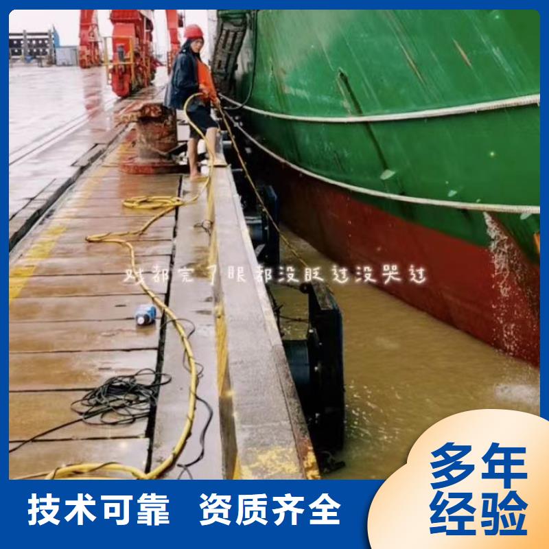 水下作业潜水员服务,水下堵漏技术精湛