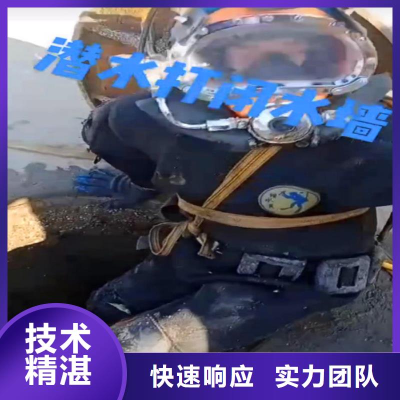 污水廠水中堵漏全國走貨浪淘沙水工