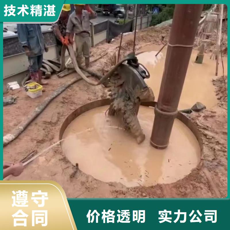 污水廠不停產(chǎn)水中維修歡迎電詢浪淘沙水工