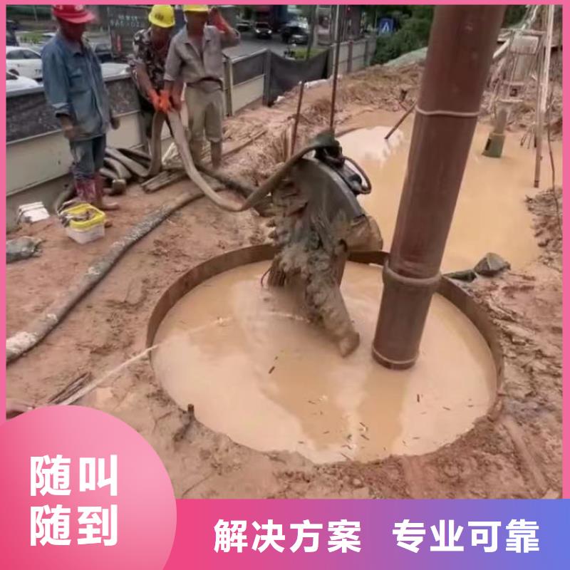 污水廠水下安裝支架多重優(yōu)惠浪淘沙水工