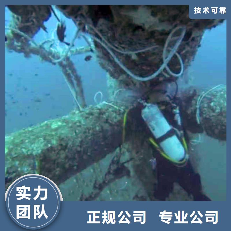 水下作业潜水员服务水下安装正规团队
