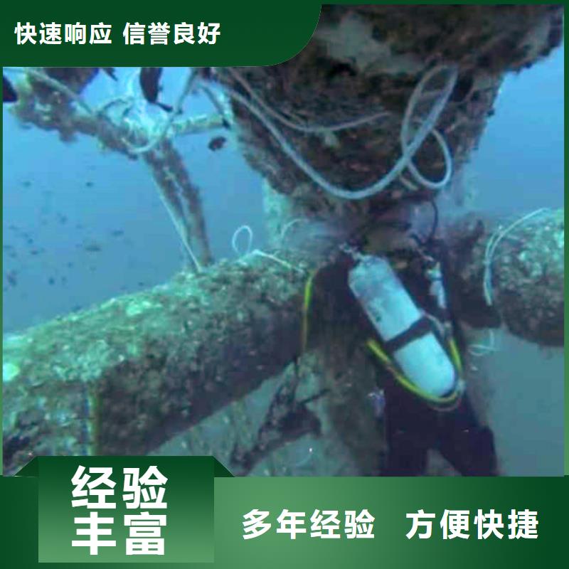 污水廠水中堵漏定制浪淘沙水工