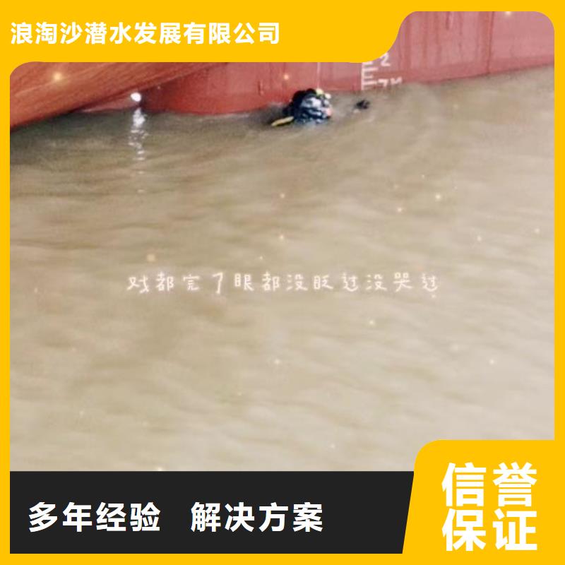 水下作业潜水员服务_水下爆破团队信誉良好