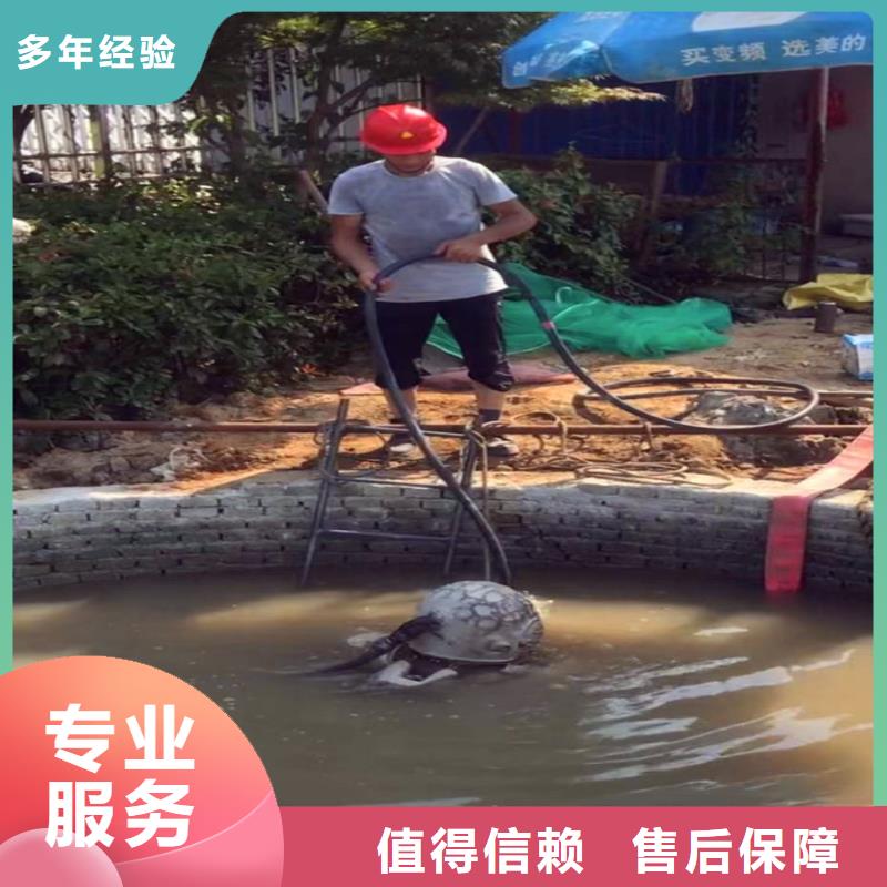水中施工放心選擇浪淘沙水工