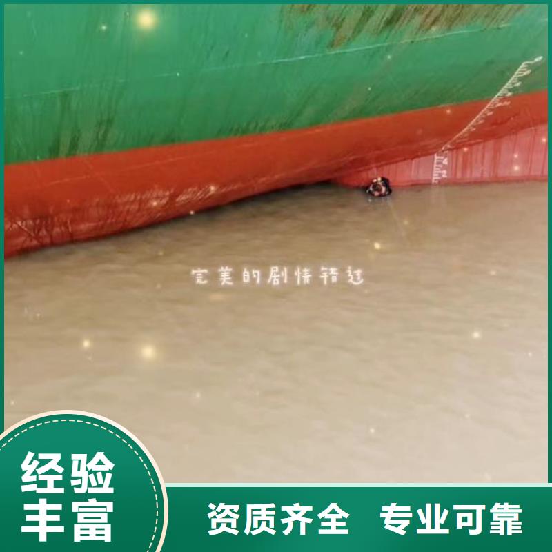 水下作业蛙人服务费用收取