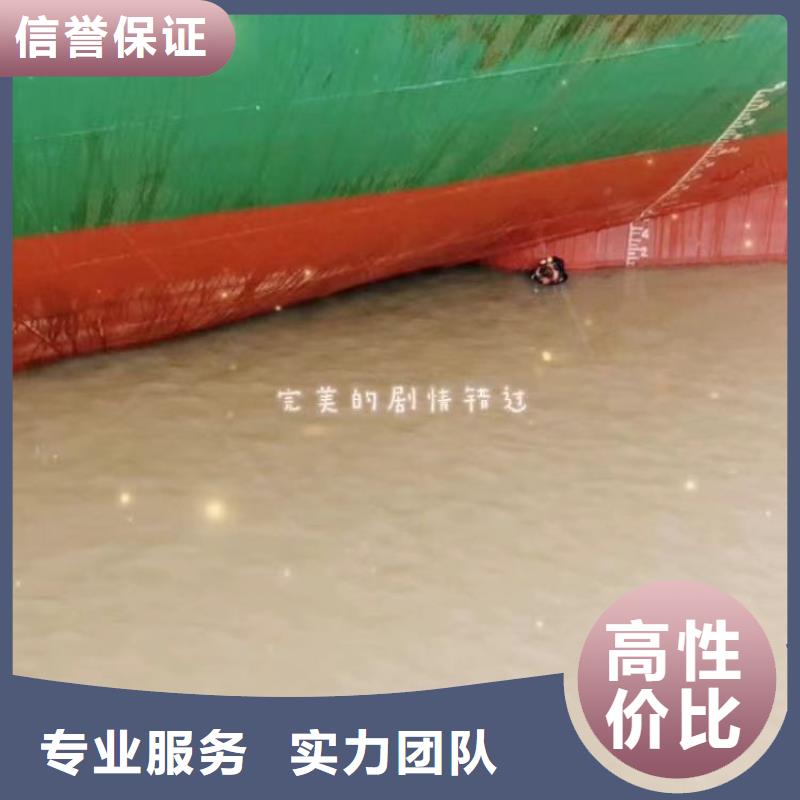 水下作业潜水员服务防水堵漏正规