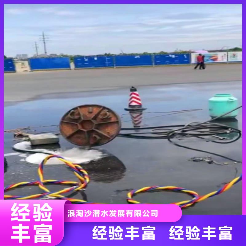 污水中维修价格实惠浪淘沙水工
