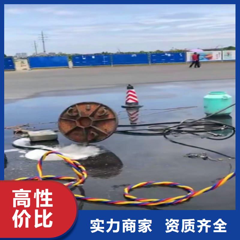 水中電焊庫存充足浪淘沙水工