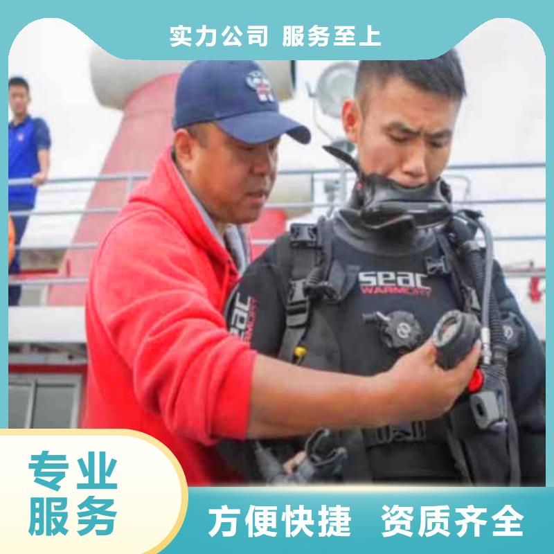 水下作業(yè)水鬼服務(wù)怎么聯(lián)系