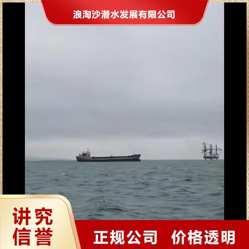 水下打捞潜水服务价格表