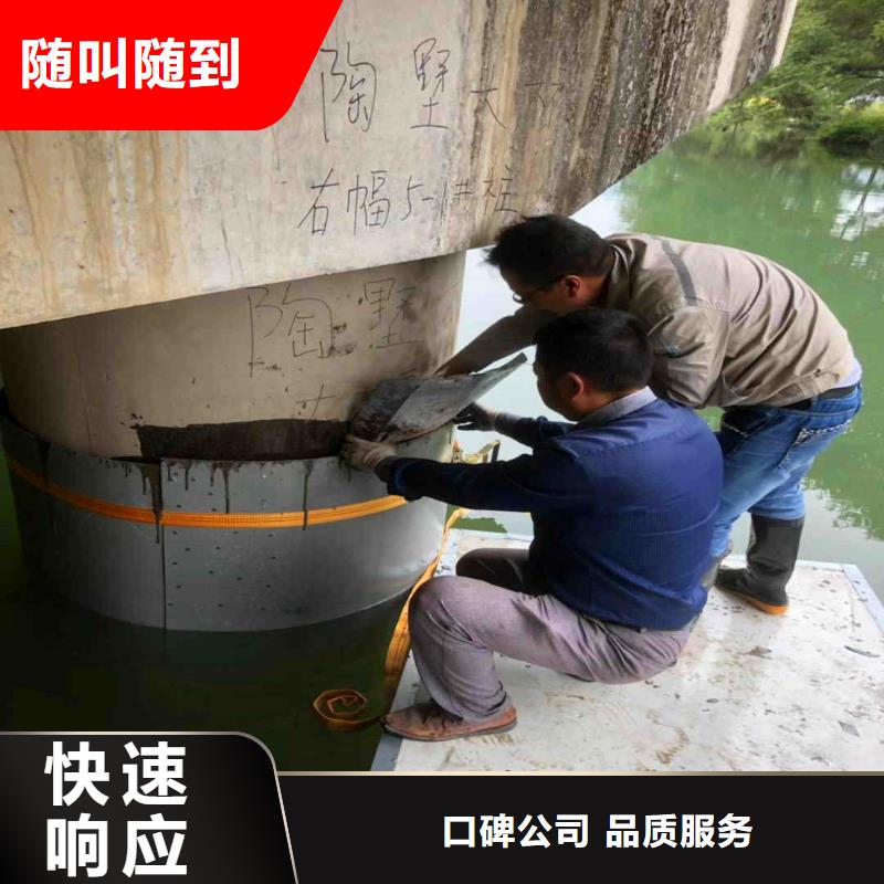 水下作業(yè)潛水員服務(wù)水下橋墩拆除靠譜商家