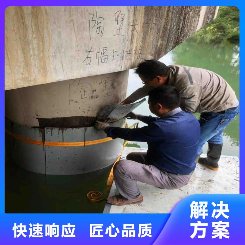 水下切割質(zhì)量優(yōu)浪淘沙水工
