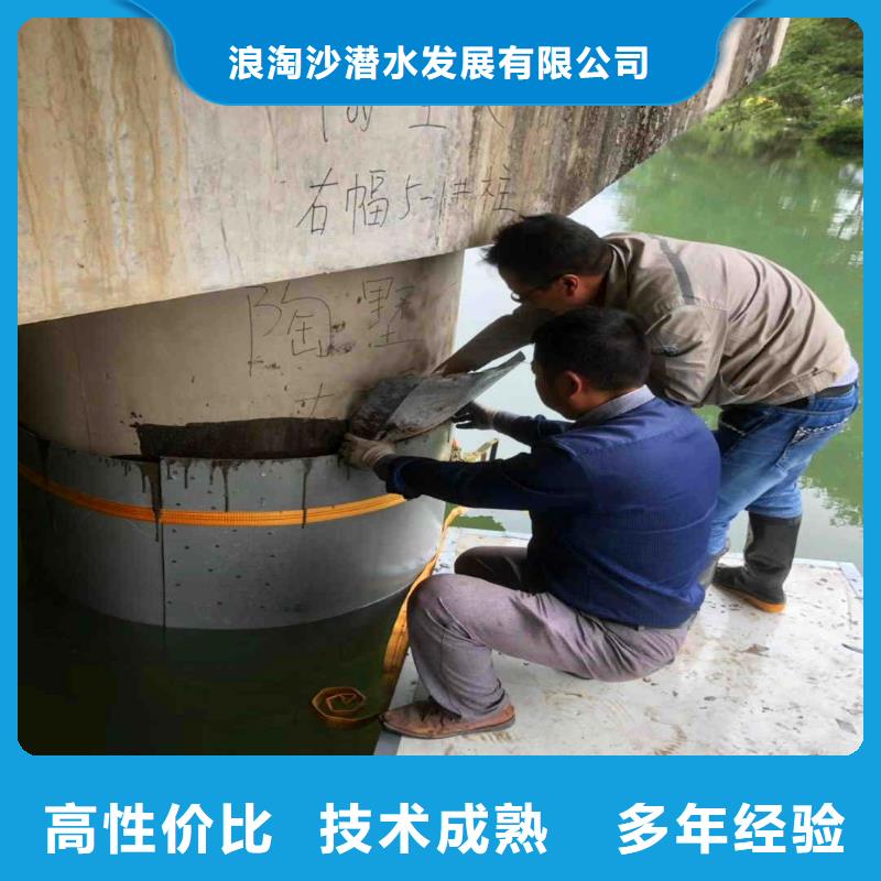 污水廠不停產(chǎn)水中維修訂制浪淘沙水工