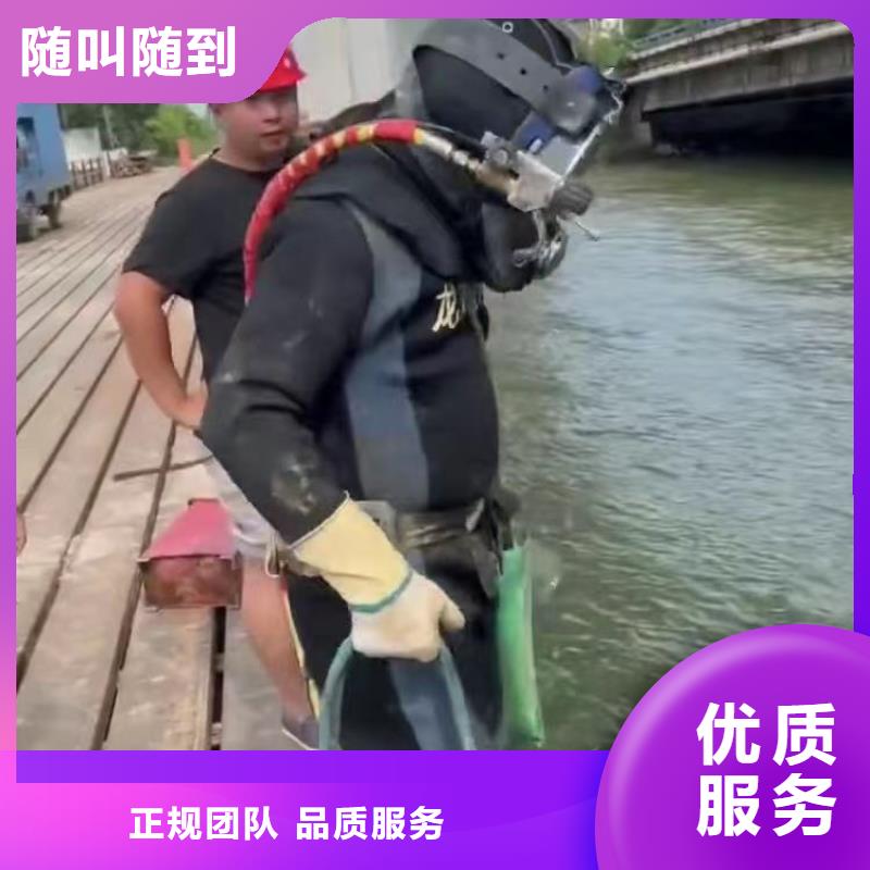 水下作业潜水员服务_水下清障实力商家