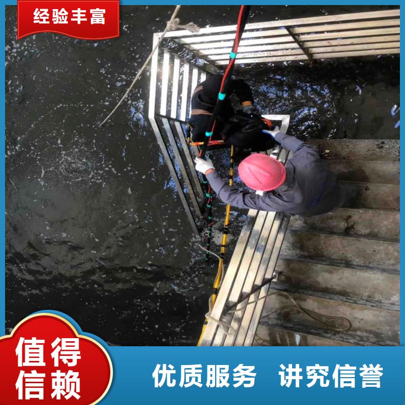 水中澆筑浪淘沙水工