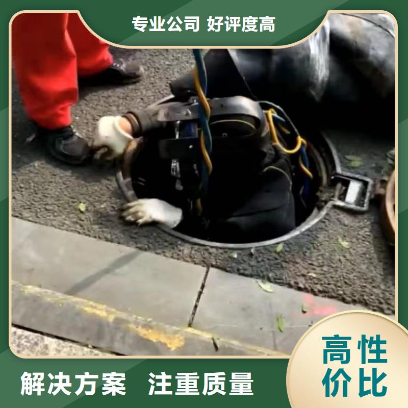 縣打撈隊(duì)蛙人服務(wù)費(fèi)用收取