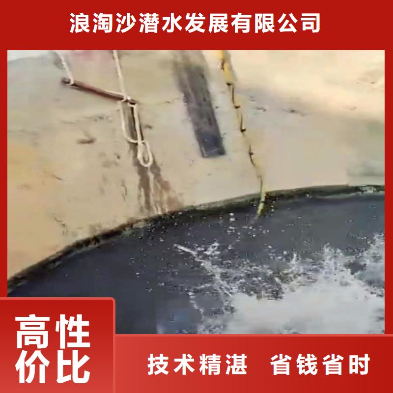 水下作業(yè)潛水員服務(wù)防水堵漏正規(guī)