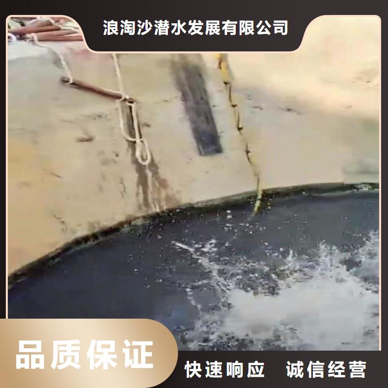 江城打撈隊:水下管道封堵公司2025已更新(今日/話題)