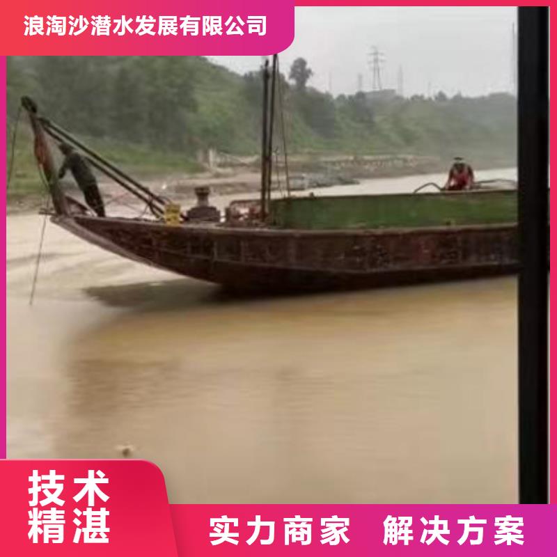 污水廠打撈推流器源頭好貨浪淘沙水工