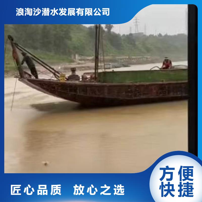 本地潛水蛙人搜救隊(duì)（收費(fèi)）精湛-浪淘沙潛水