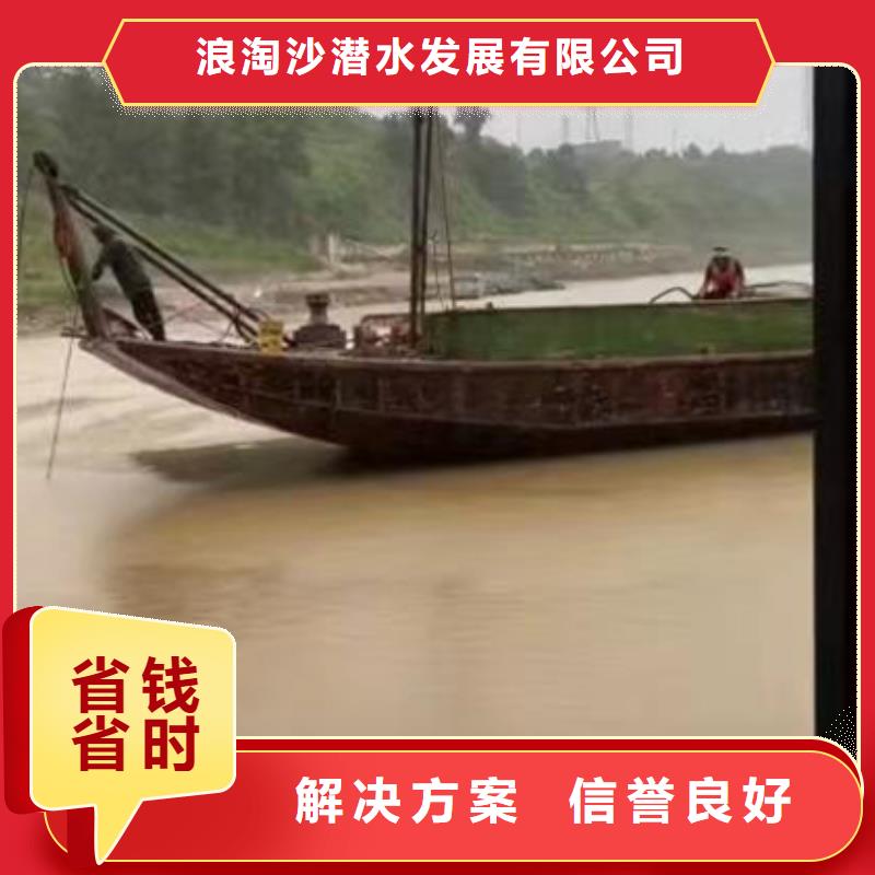 【水下作业潜水员服务】沉进下沉施工信誉良好