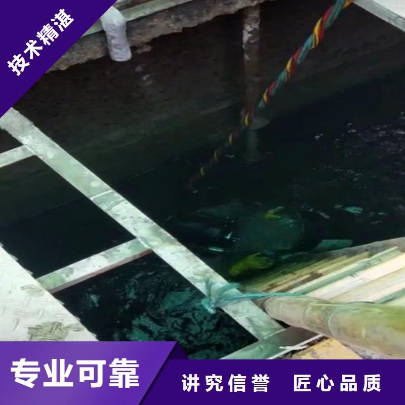 水下安裝，污水廠水下打撈-職業(yè)潛水員