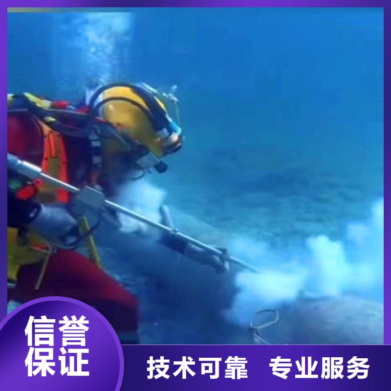污水厂水下安装支架量大从优浪淘沙水工