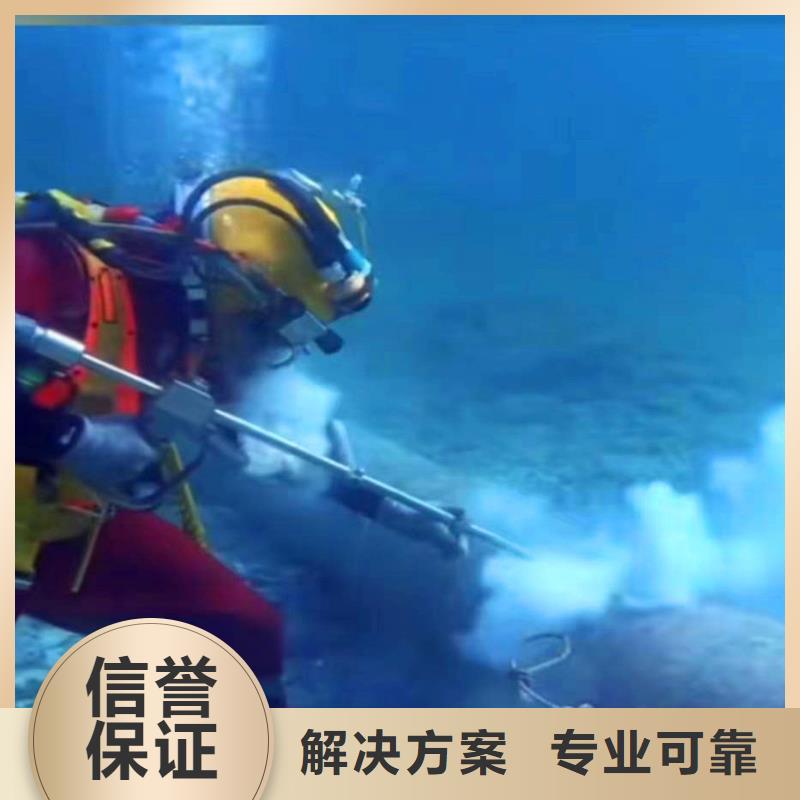 【水下作业潜水员服务】本地打捞匠心品质
