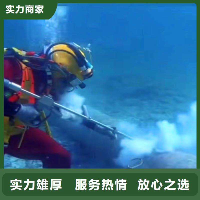 水下作业潜水员服务水下桥墩加固实力商家