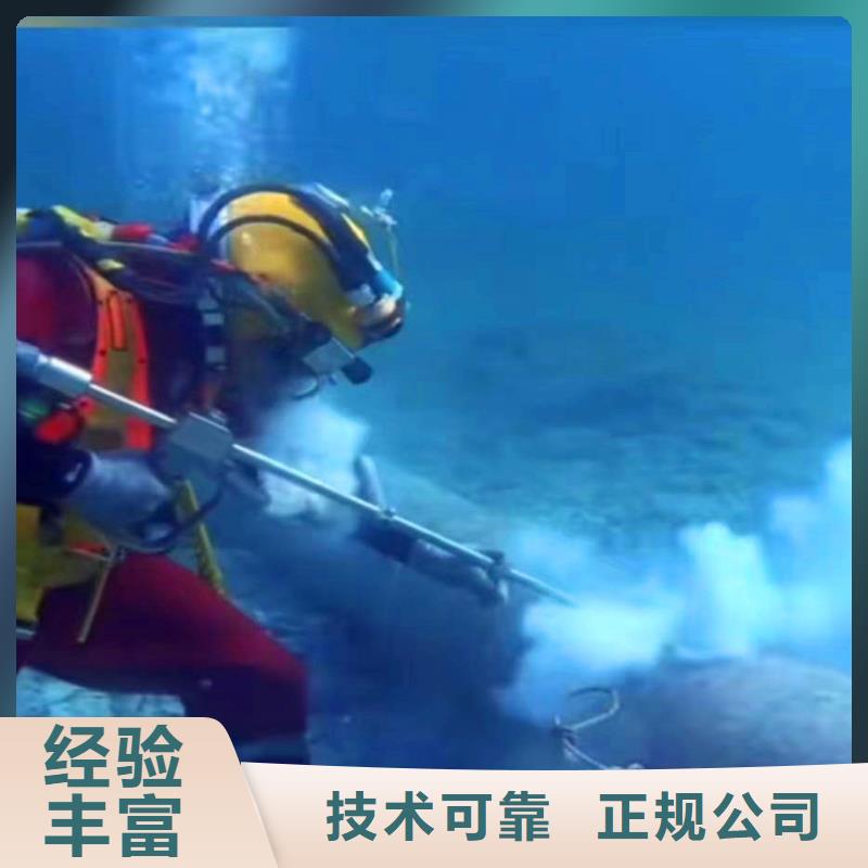 水下作業(yè)潛水員服務(wù)潛水打撈值得信賴