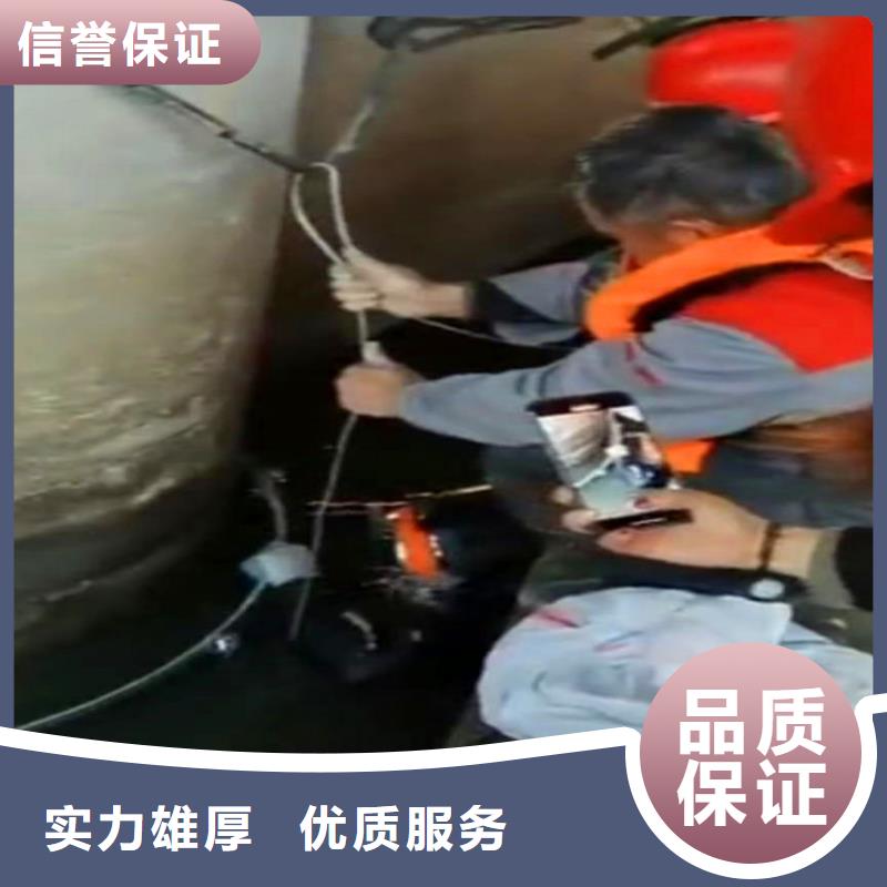 污水廠水中堵漏浪淘沙水工