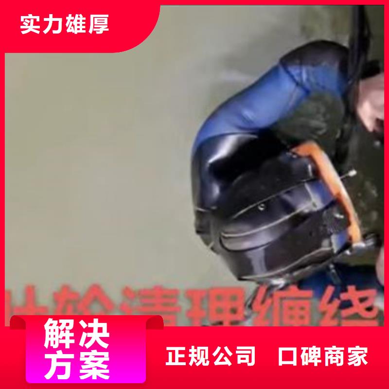 污水廠不停產(chǎn)水中維修現(xiàn)貨報(bào)價(jià)浪淘沙水工