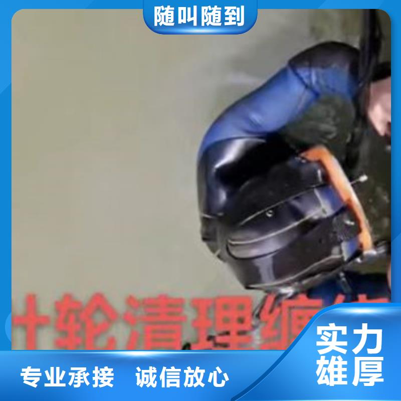 水下作业潜水员服务_水下桥墩加固正规